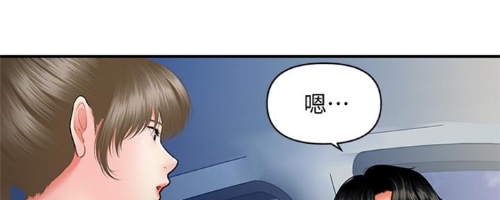 第70话38