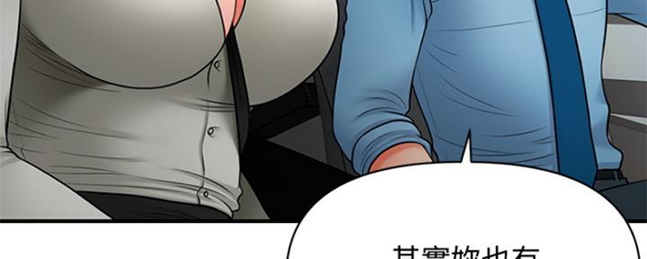 第70话40