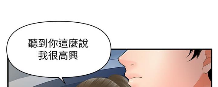 第70话42