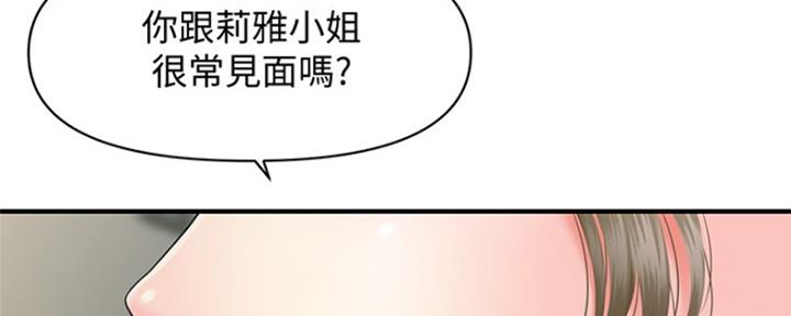 第70话46