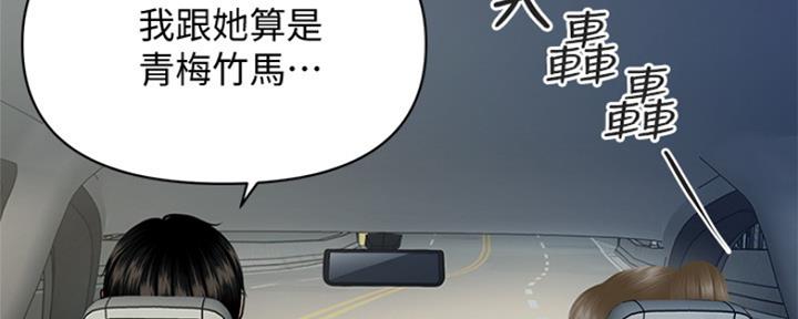 第70话57