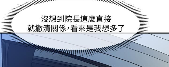 第70话64