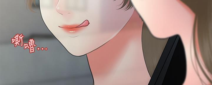 第70话76