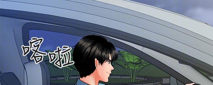 第69话106
