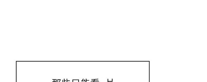 第69话109