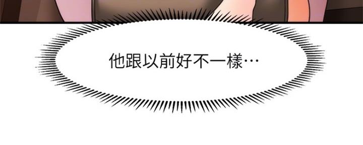 第69话17