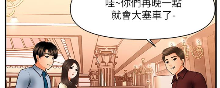 第69话32