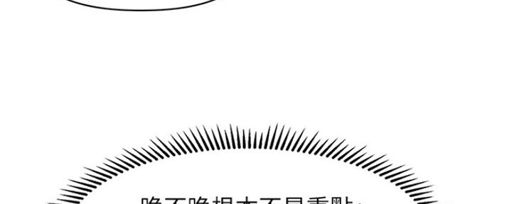 第69话34