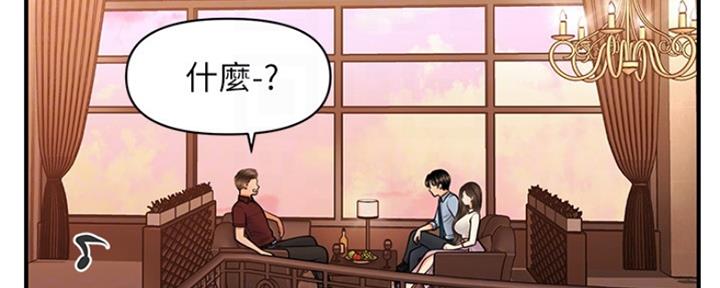 第69话43