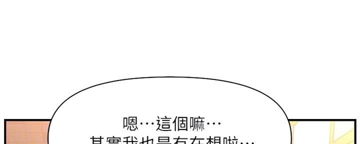 第69话45