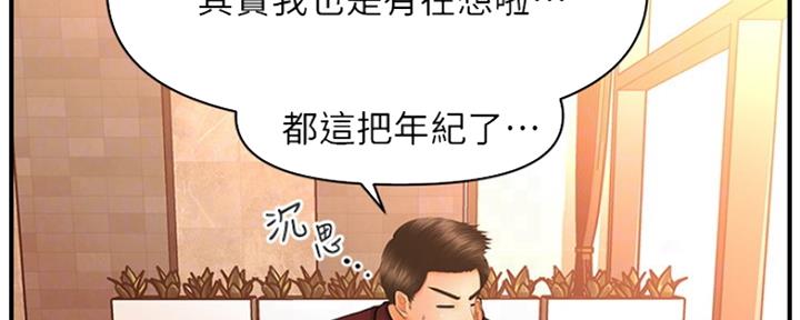 第69话46