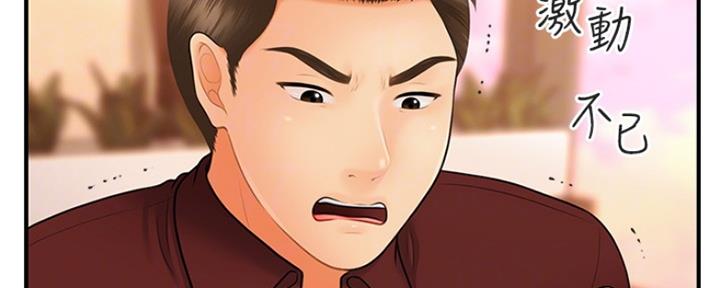 第69话51