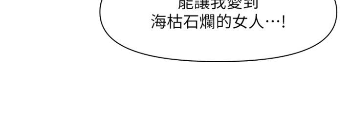 第69话53