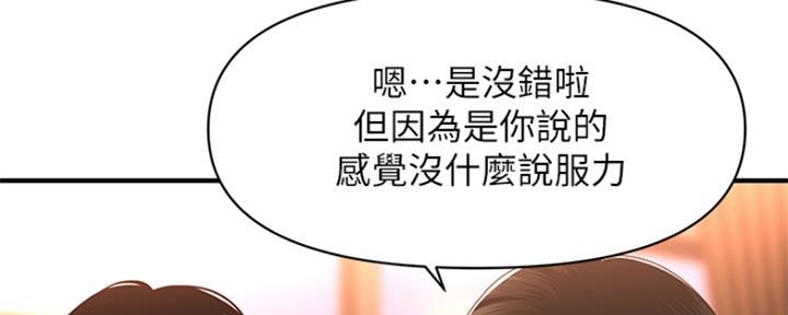 第69话63