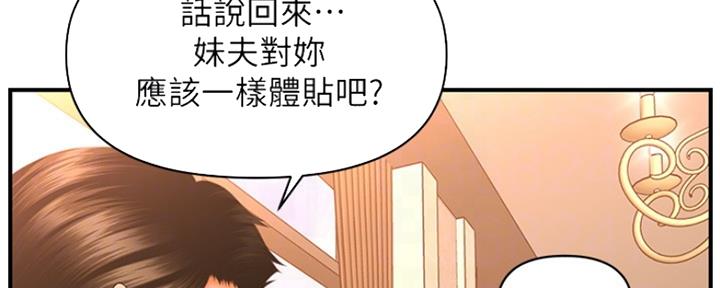 第69话67