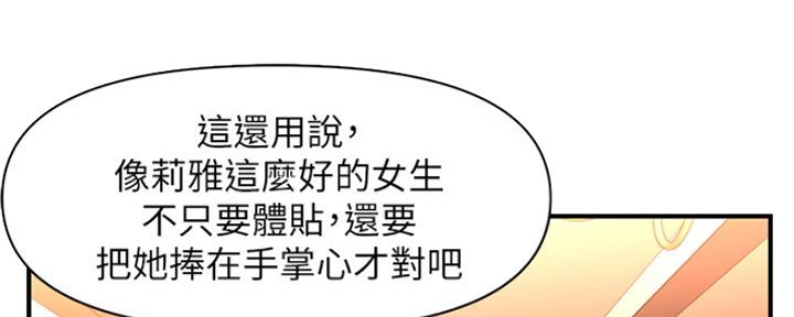 第69话71