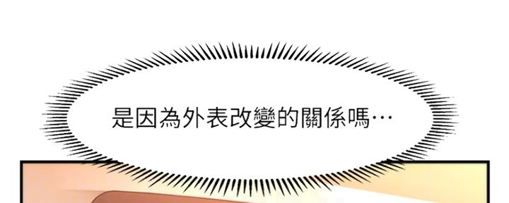 第69话8