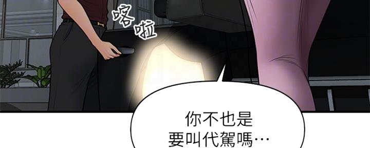 第69话85
