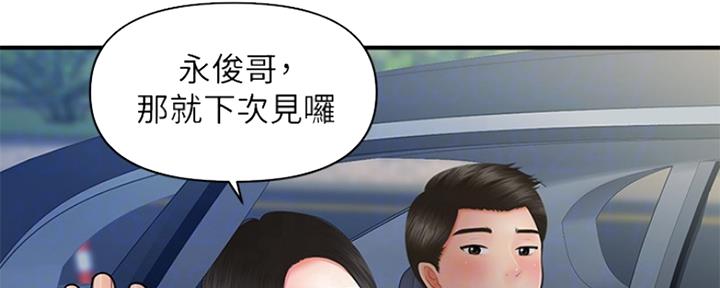 第69话87