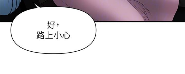 第69话90