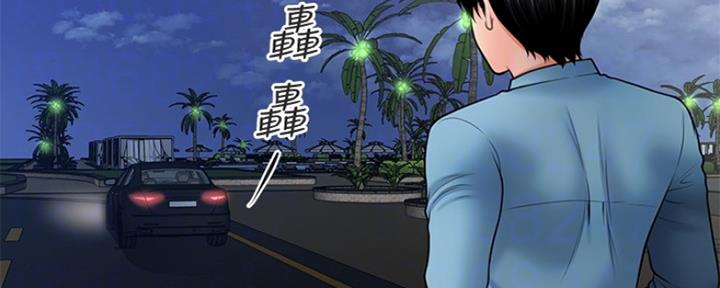第69话92