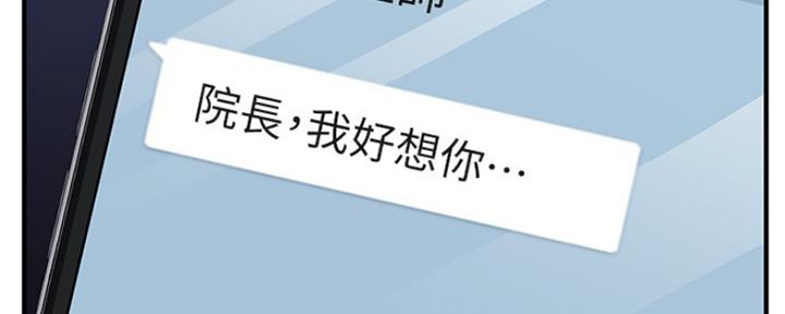 第69话99