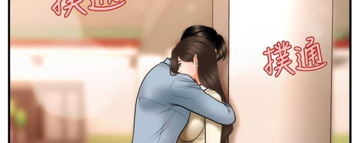 第68话103