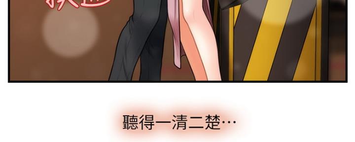 第68话105