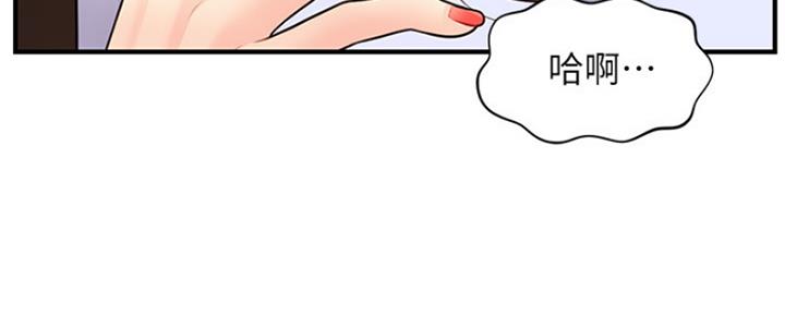 第68话118