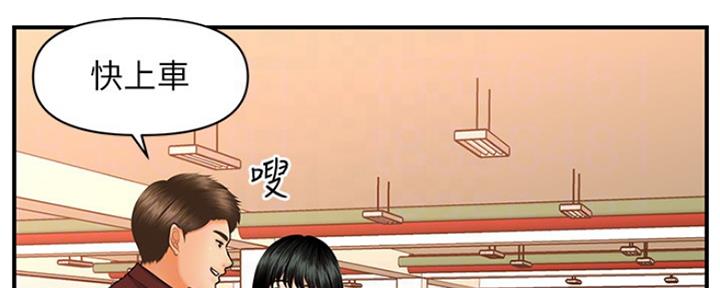 第68话12