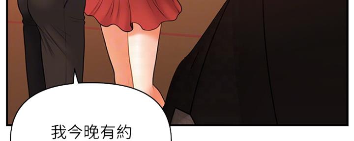 第68话14