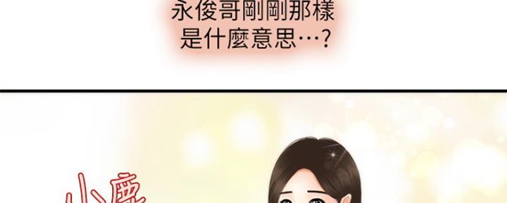 第68话147