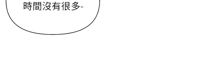 第68话15