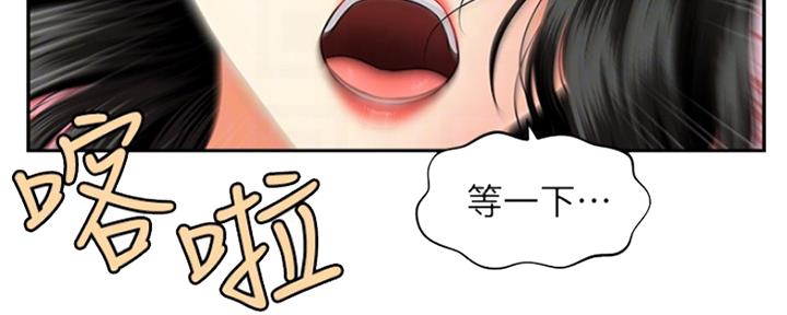 第68话18
