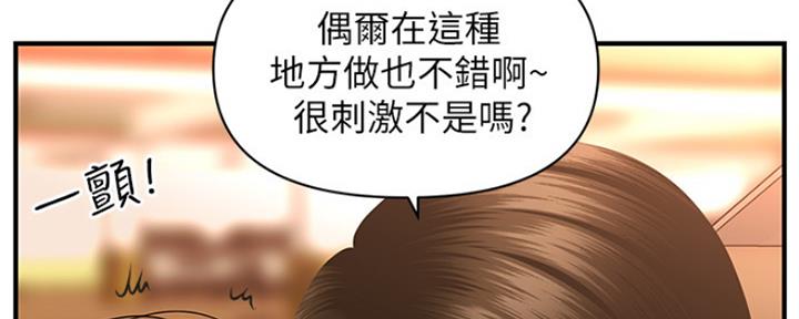 第68话26