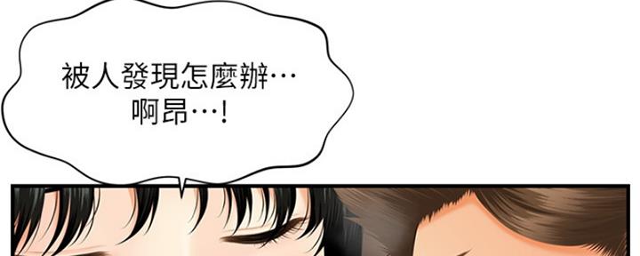 第68话30