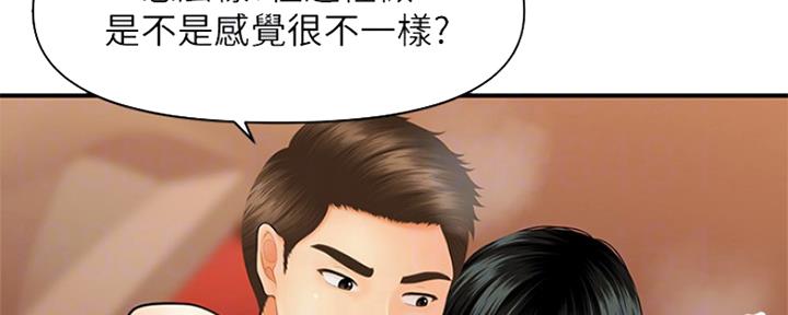 第68话33