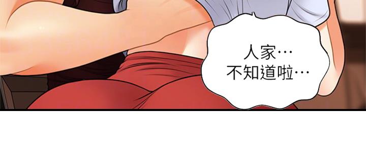 第68话35