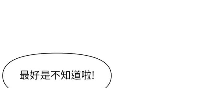 第68话36
