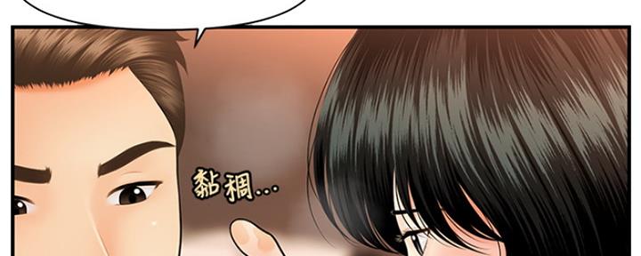 第68话37