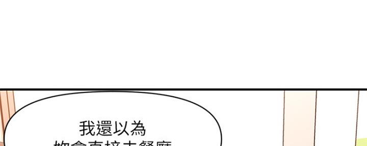 第68话43
