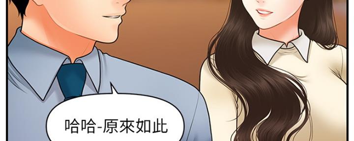第68话50