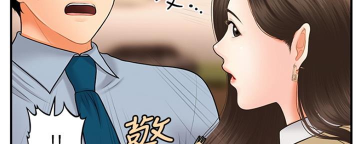第68话61