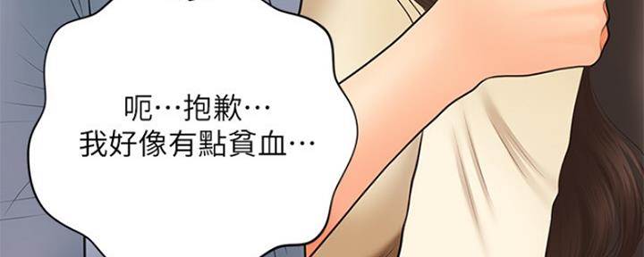 第68话74