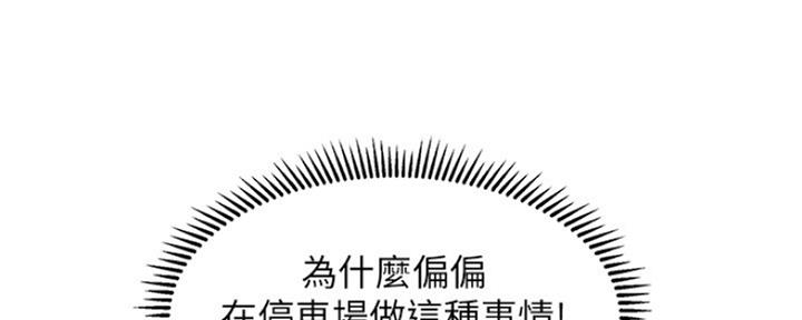 第68话79