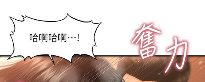 第68话84