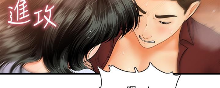 第68话85