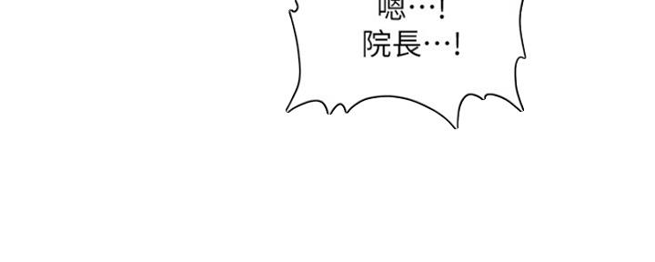第68话86