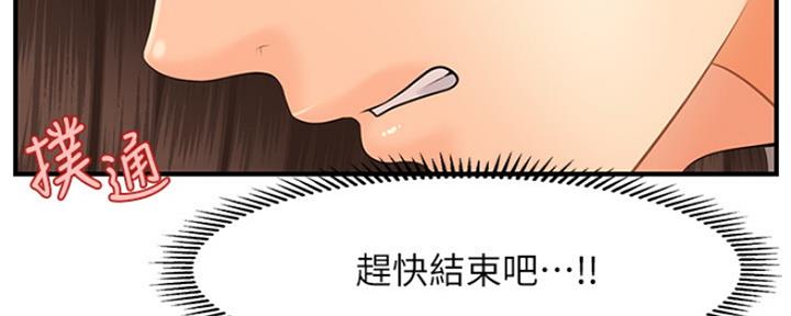 第68话89