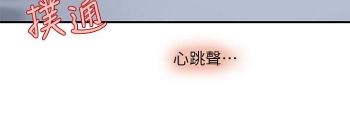 第68话94